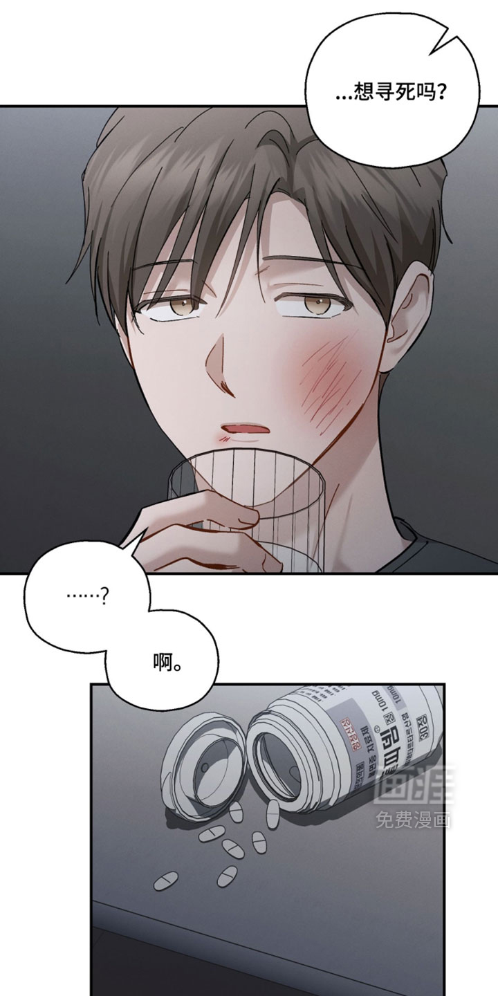 第178话12