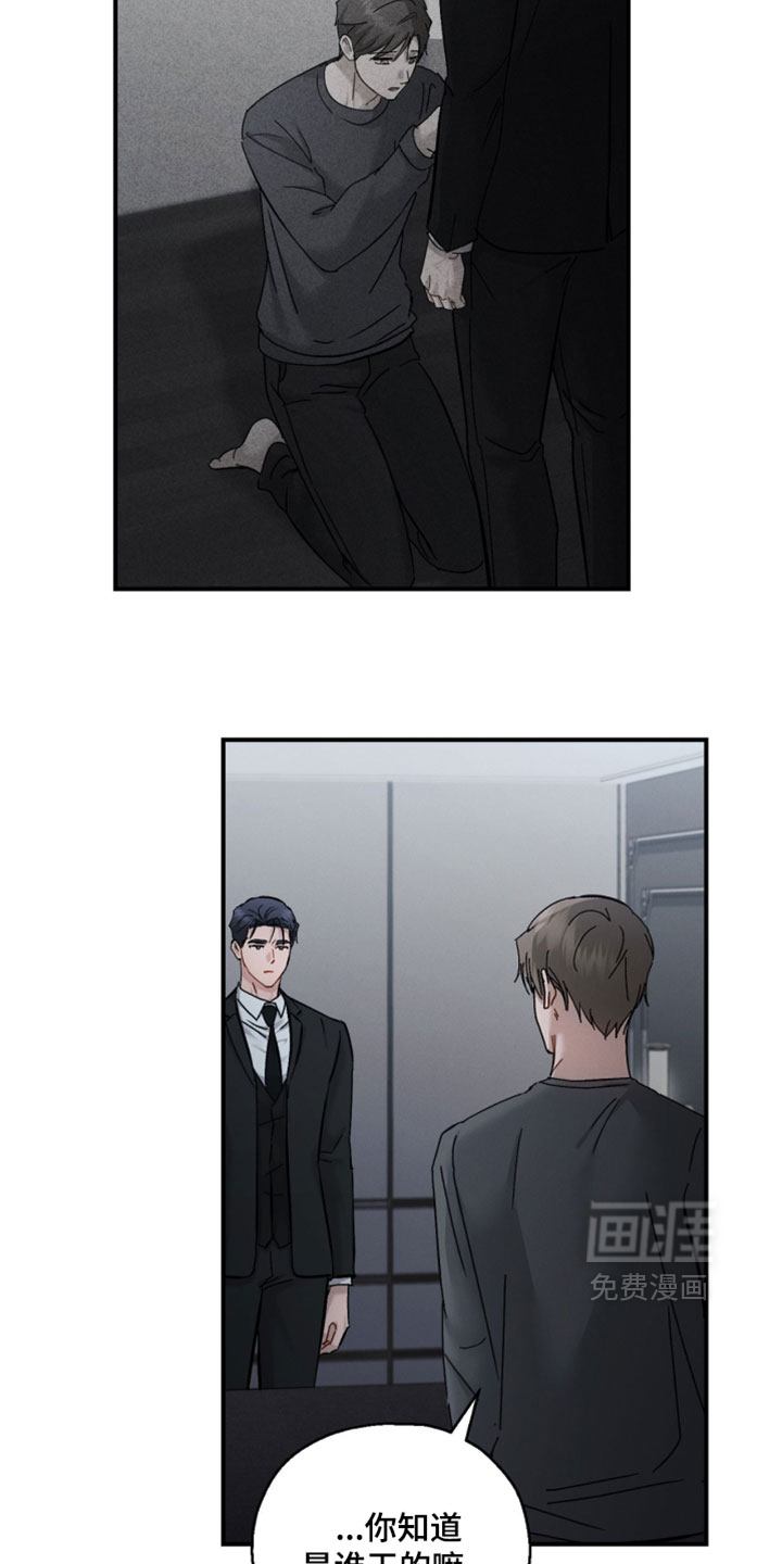 第178话18