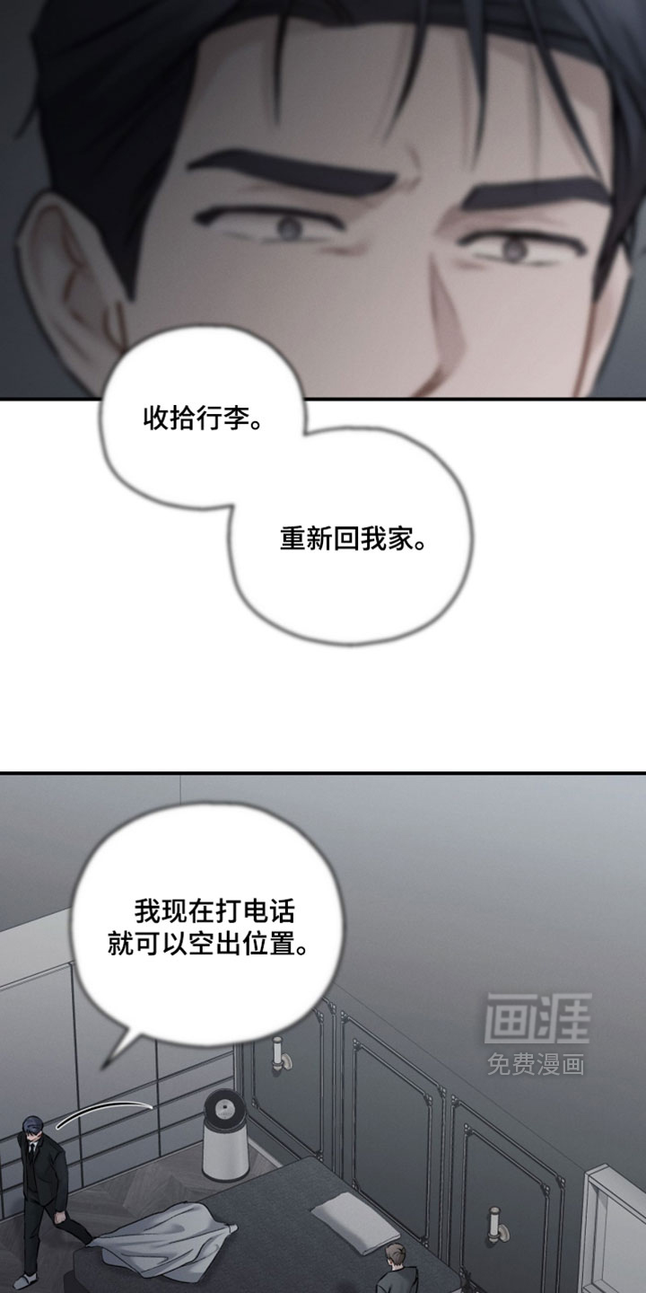 第178话29