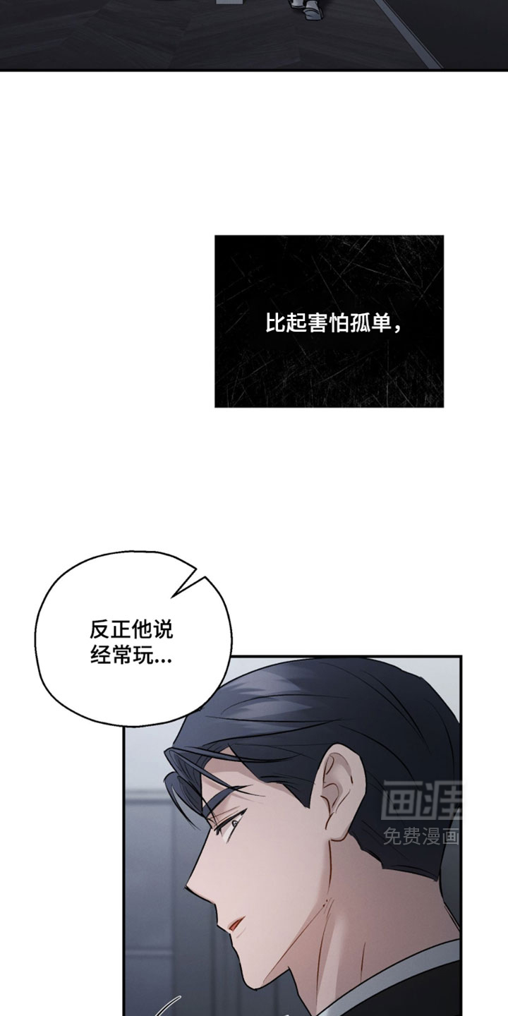第178话32