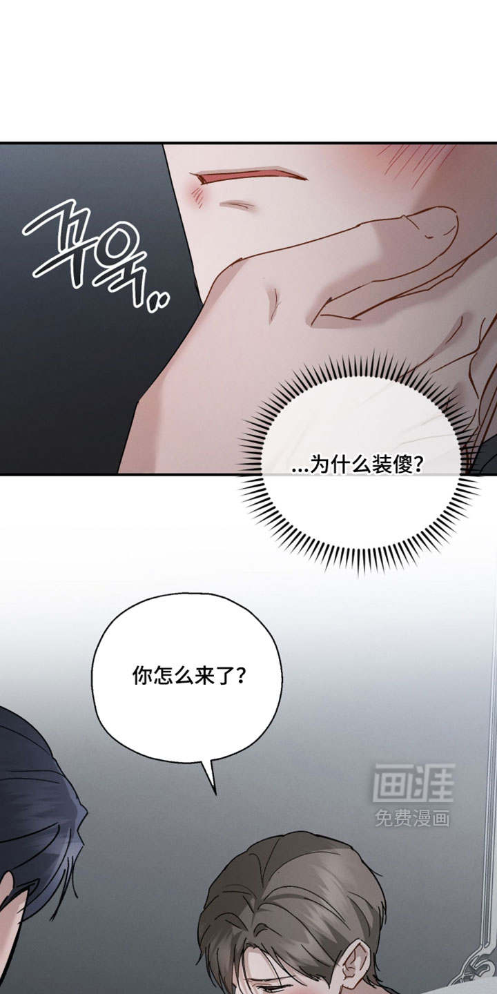 第178话5