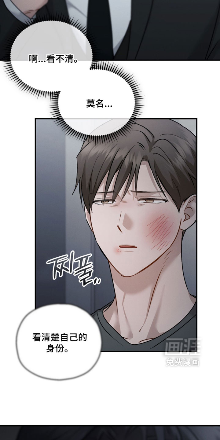 第178话28