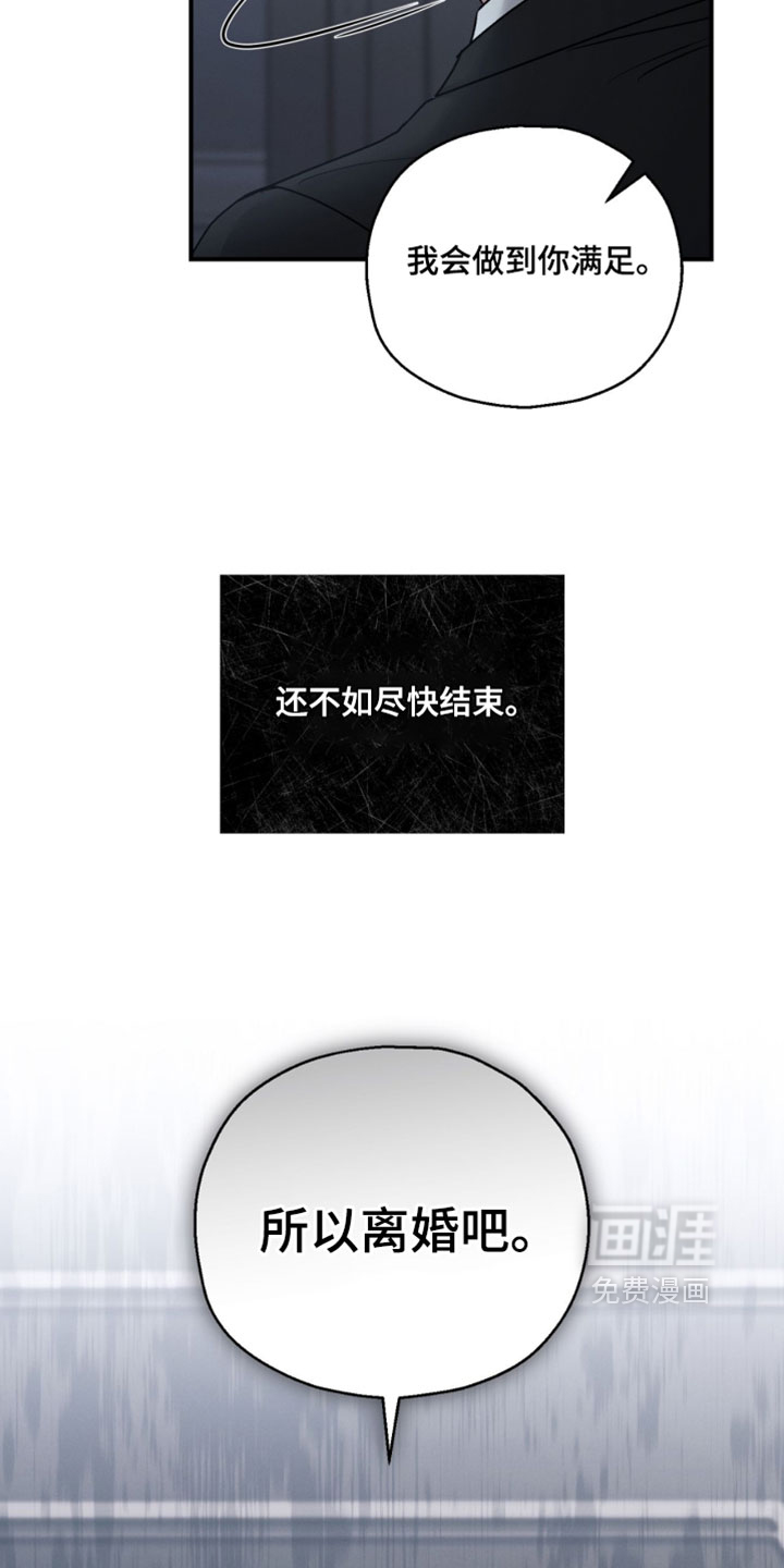 第178话33