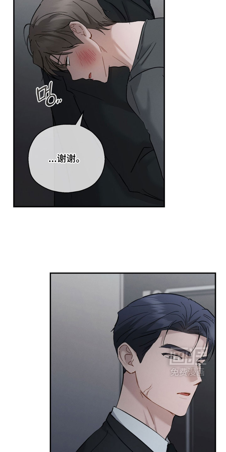 第178话10