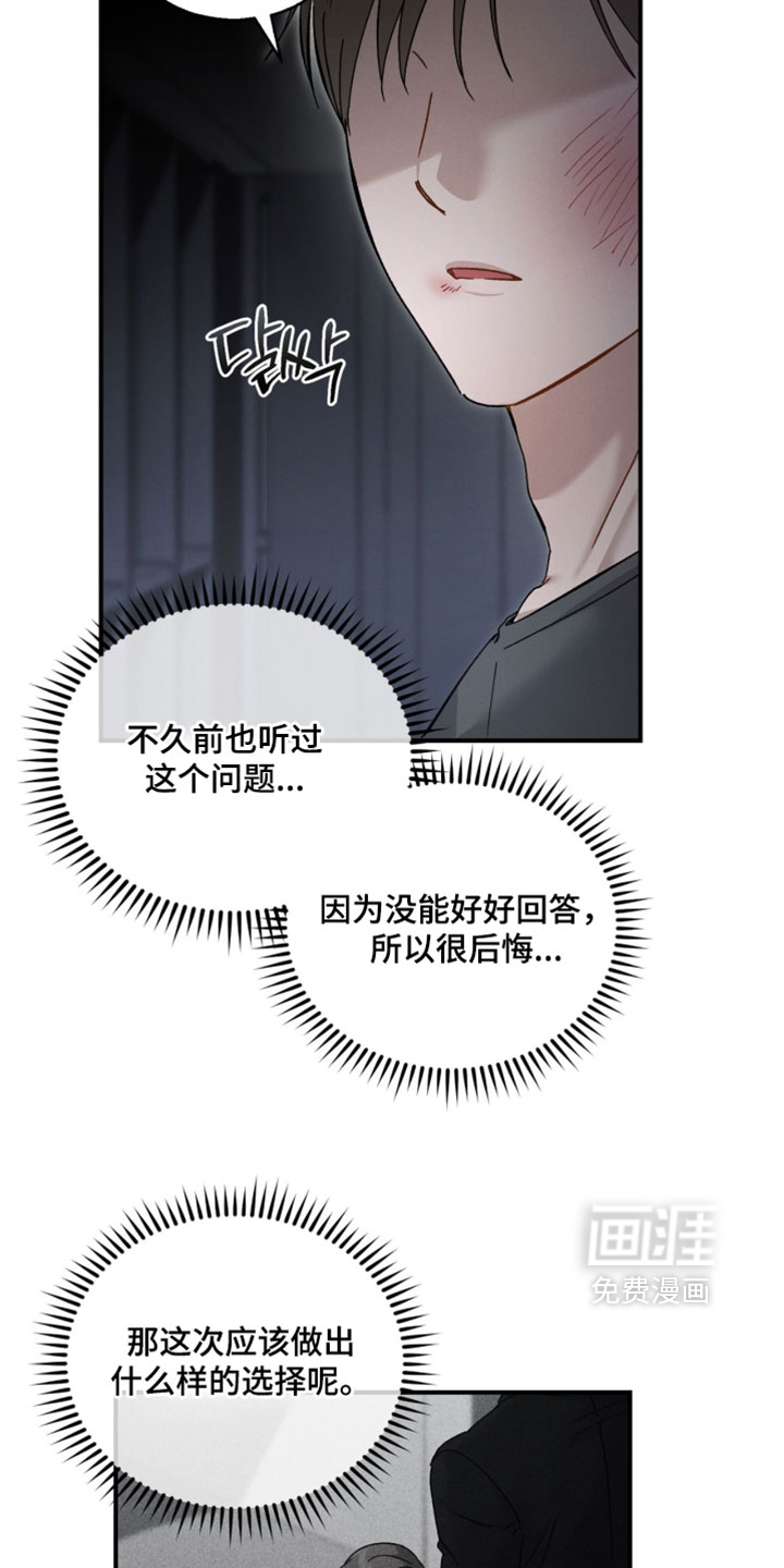 第178话17