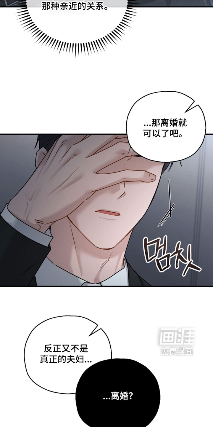 第178话26