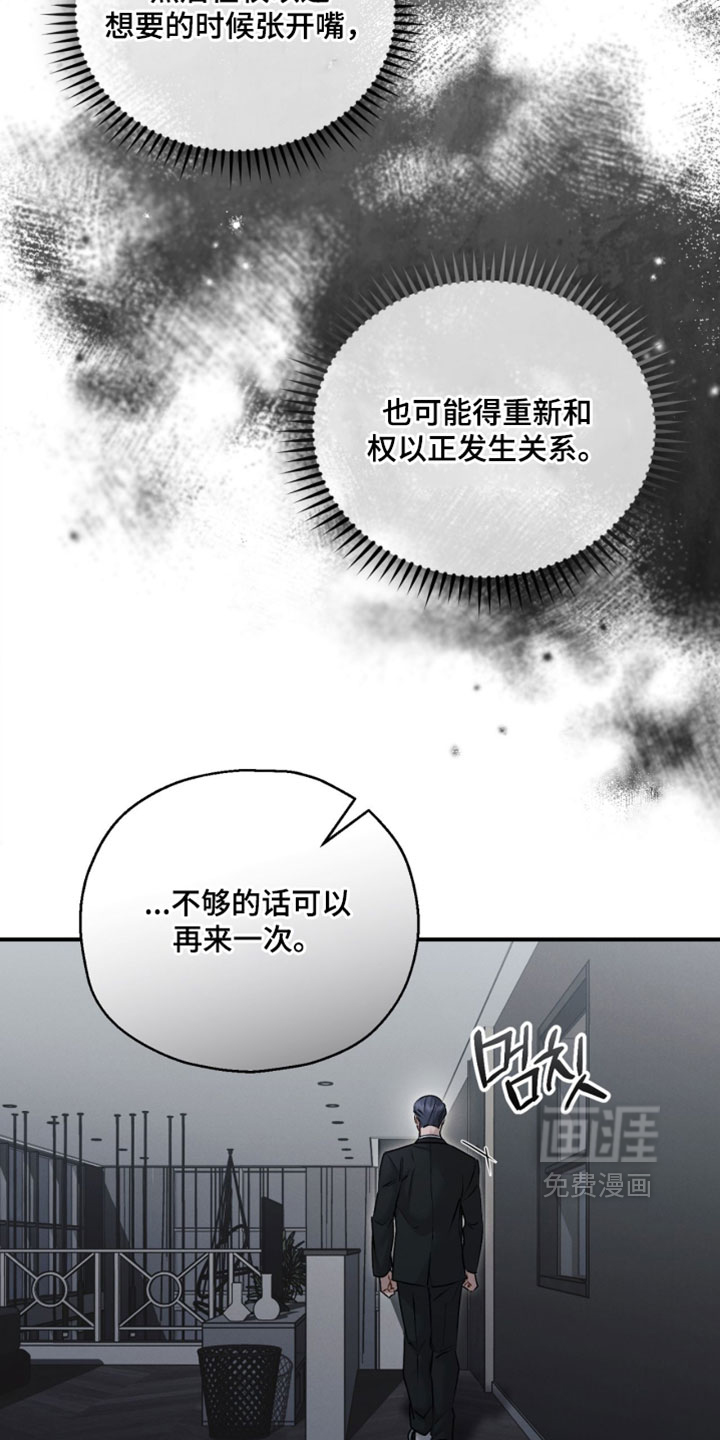 第178话31