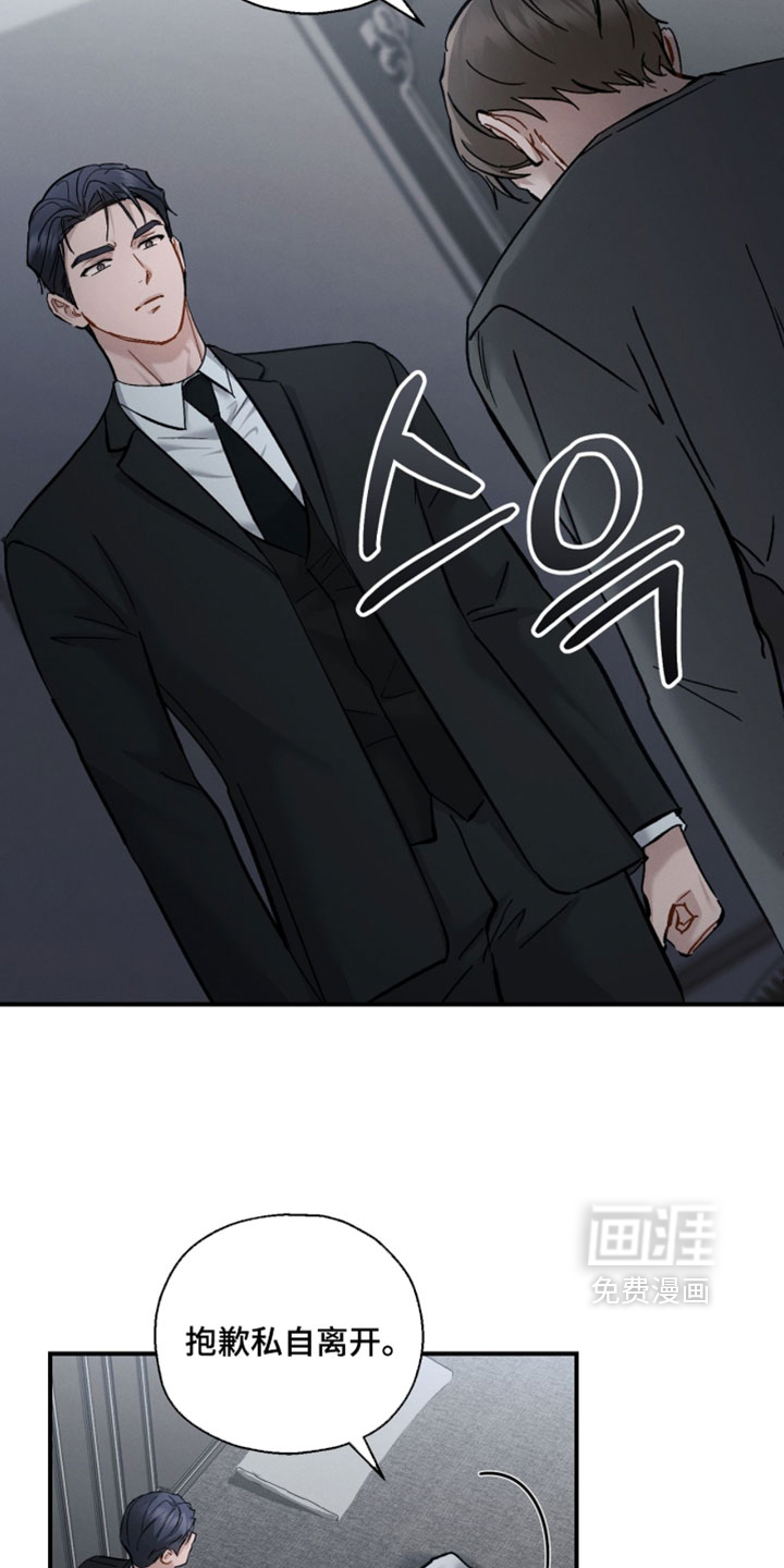 第178话7