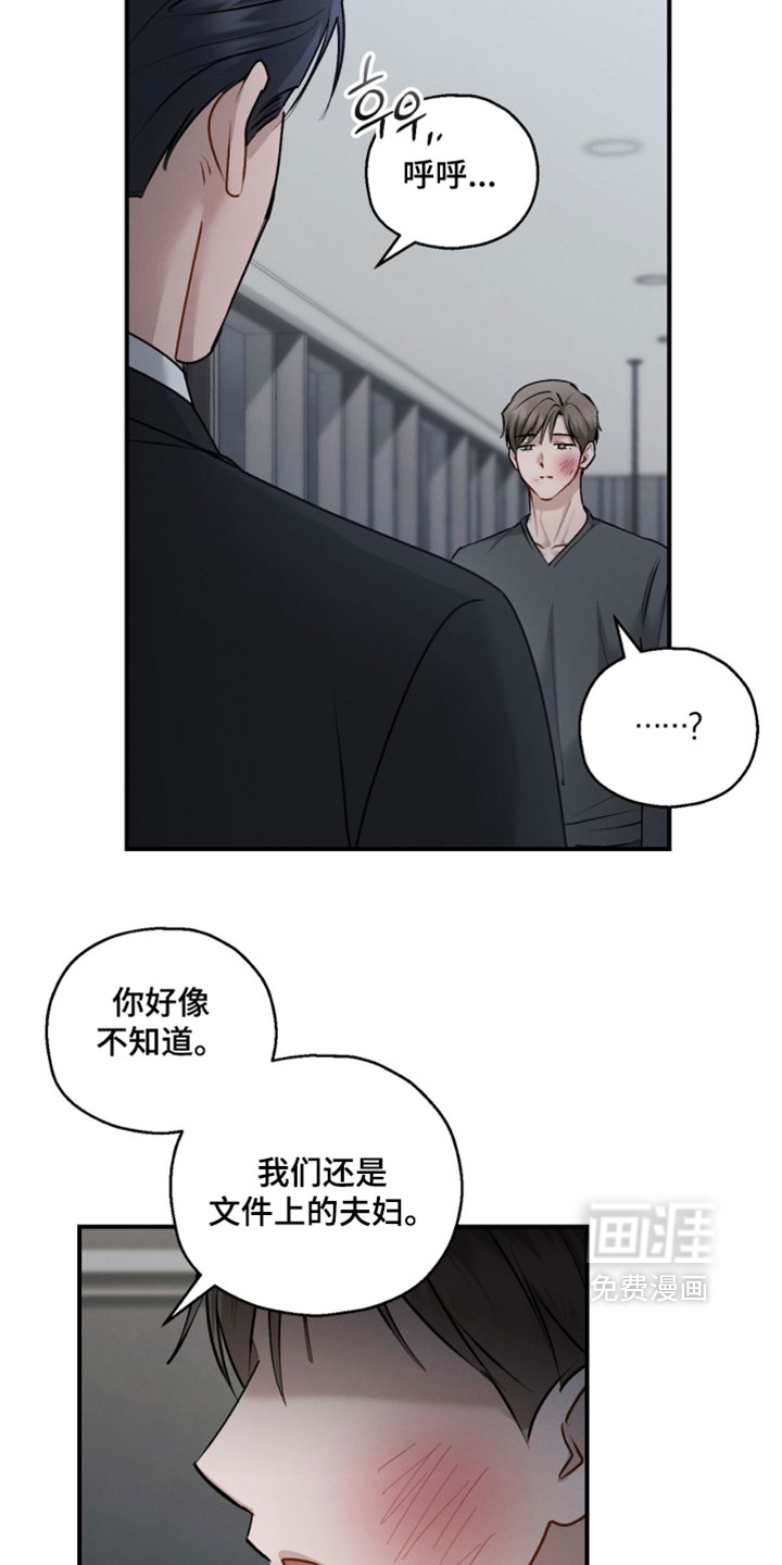 第178话23