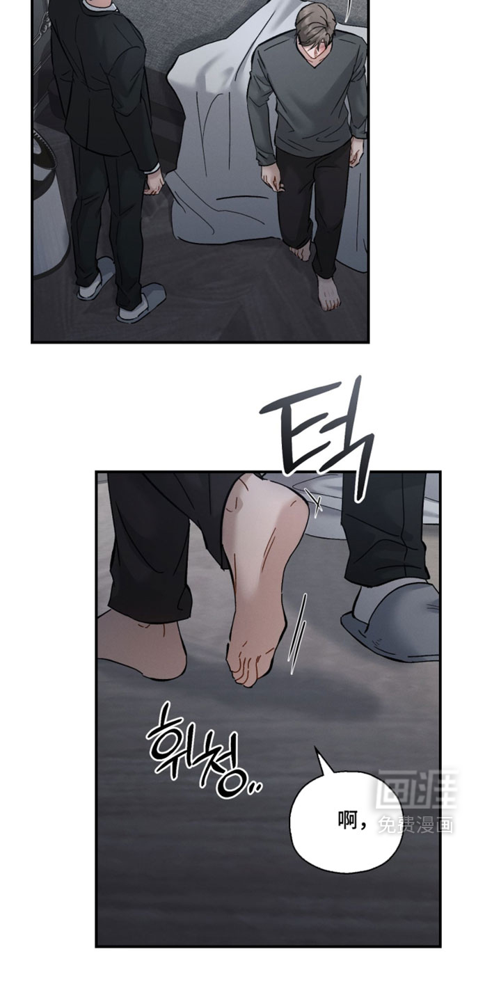 第178话8