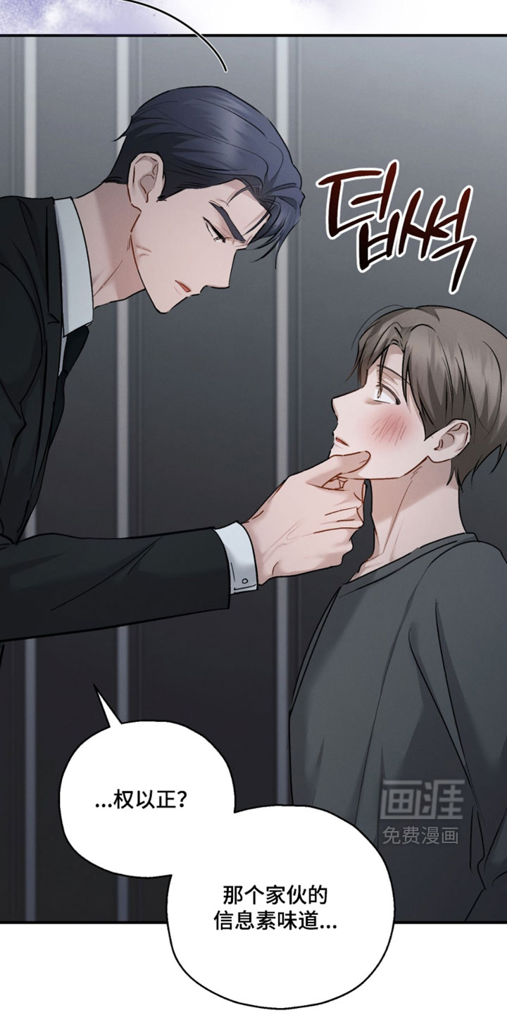 第178话4