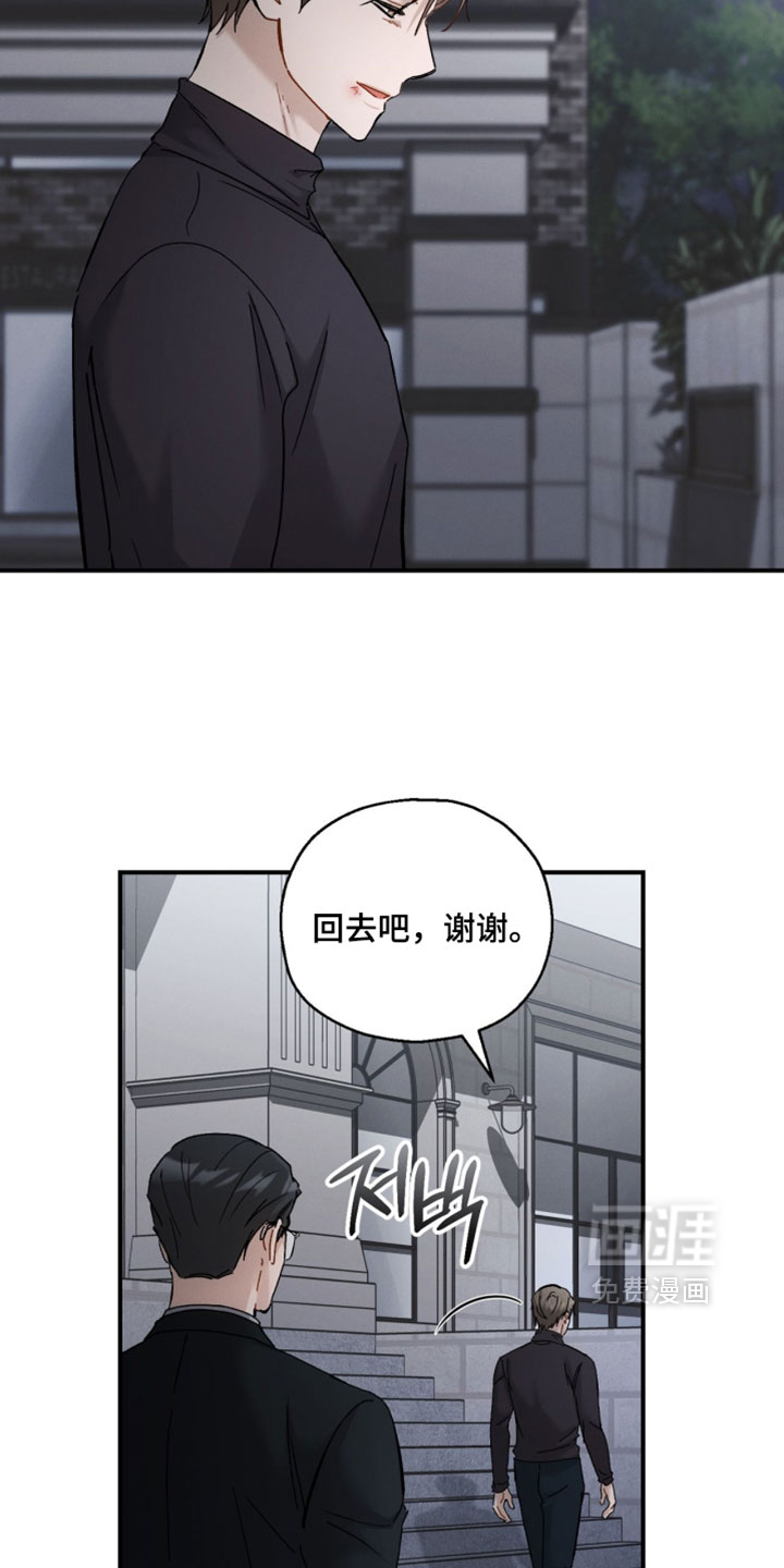 第177话15