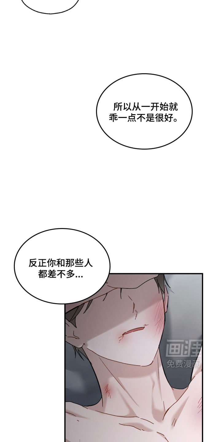 第177话1