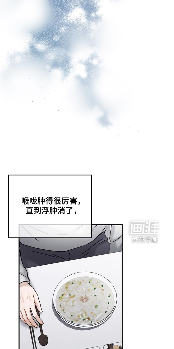 第175话4