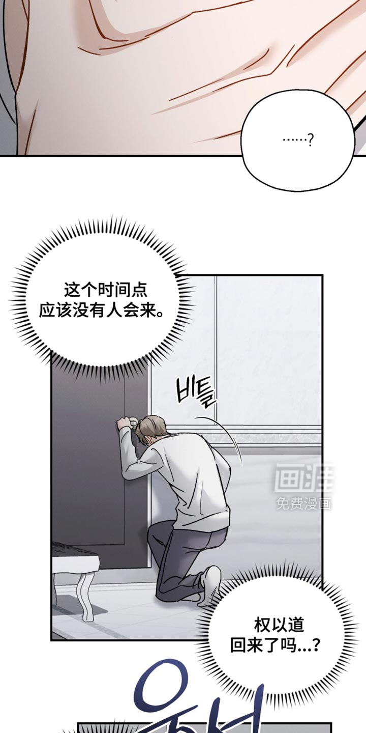 第175话26