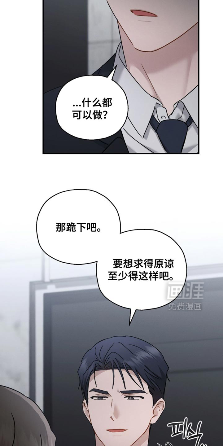 第174话13