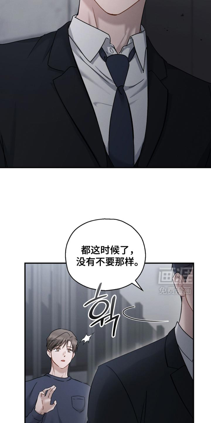 第174话8