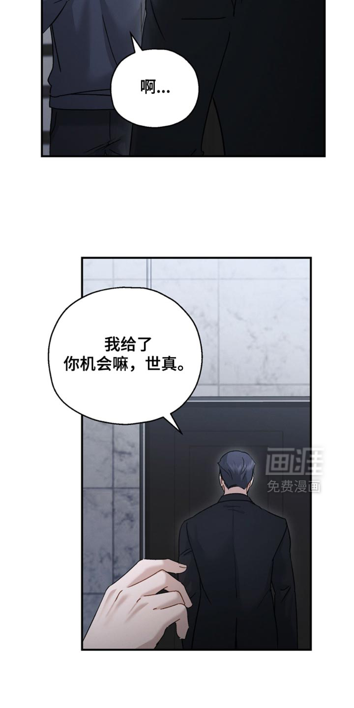 第174话9