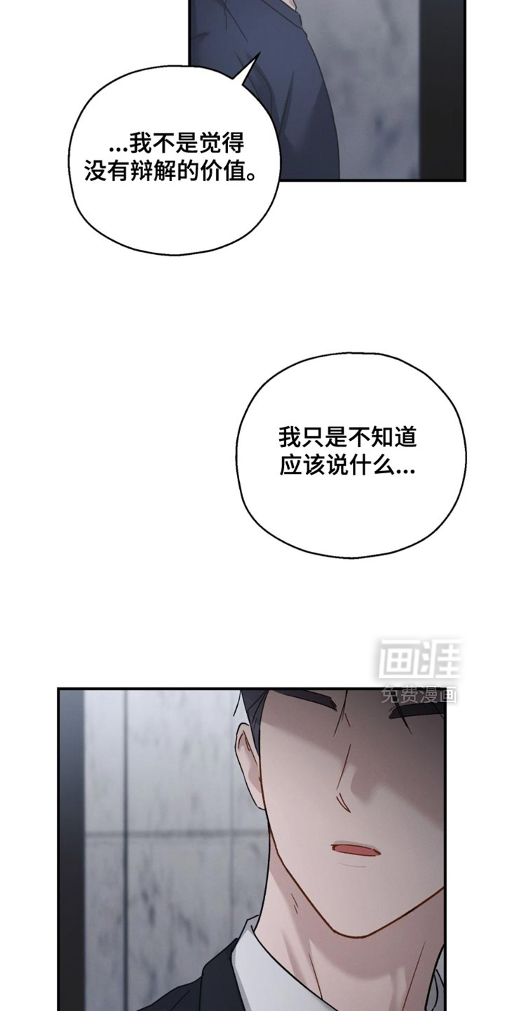 第174话6