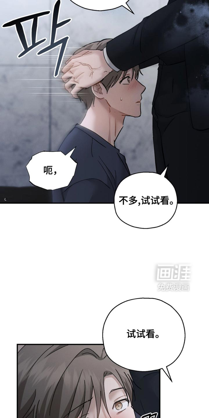 第174话26