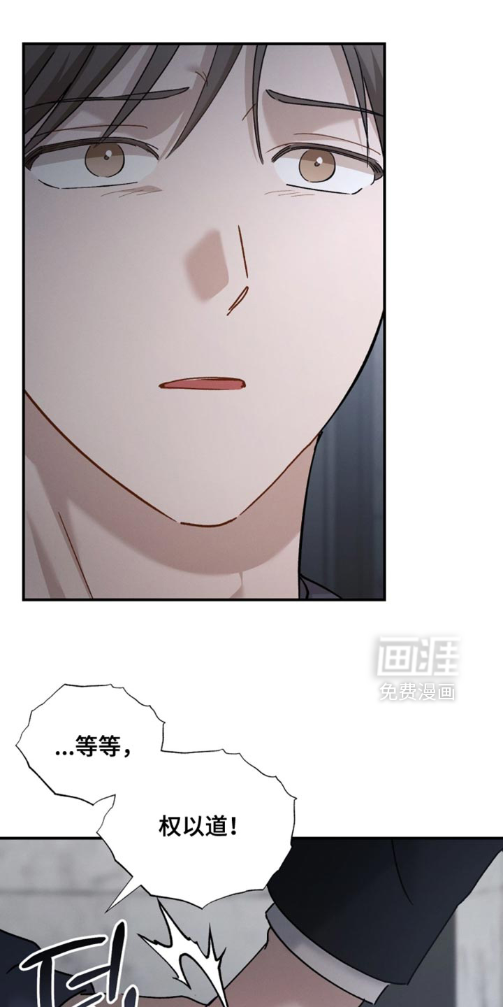 第174话10