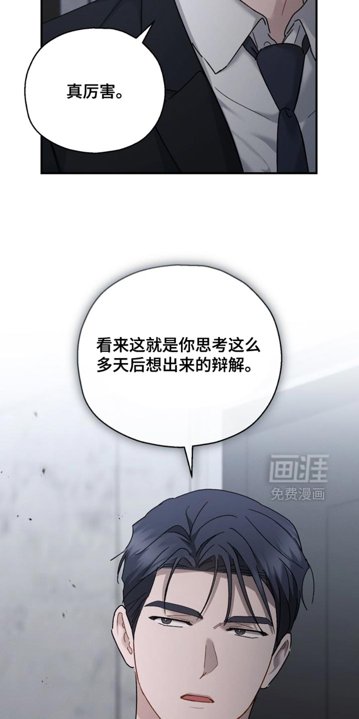 第174话7