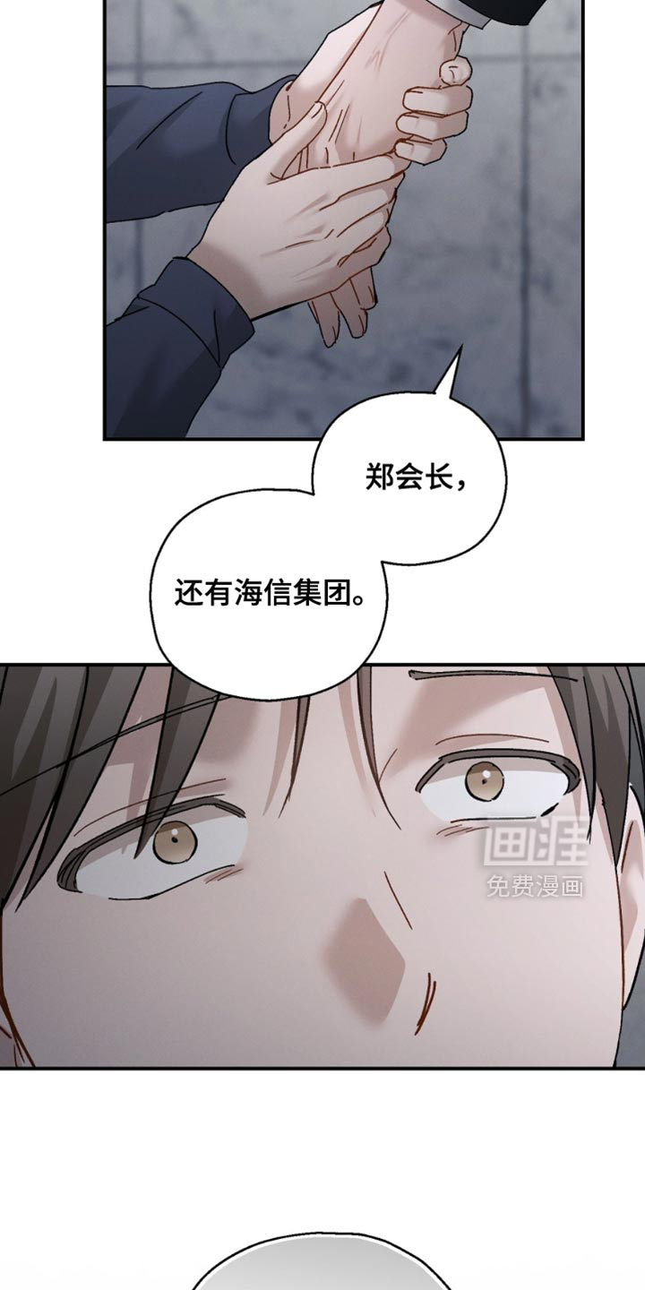 第174话20