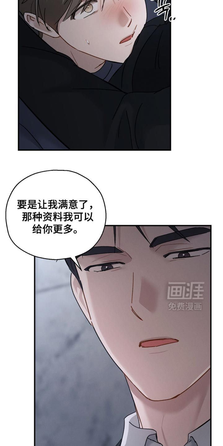 第174话27