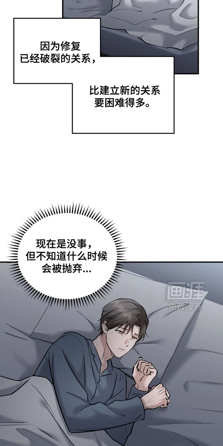 第173话4