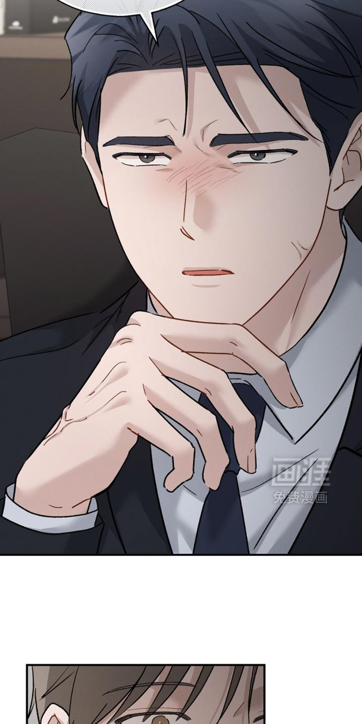 第172话14