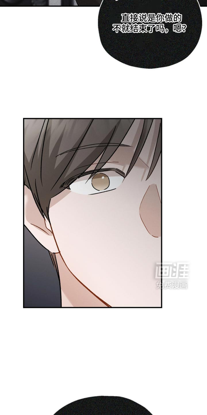 第172话22