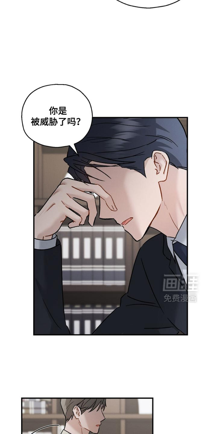 第172话17