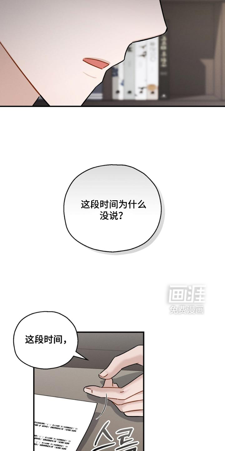 第172话9