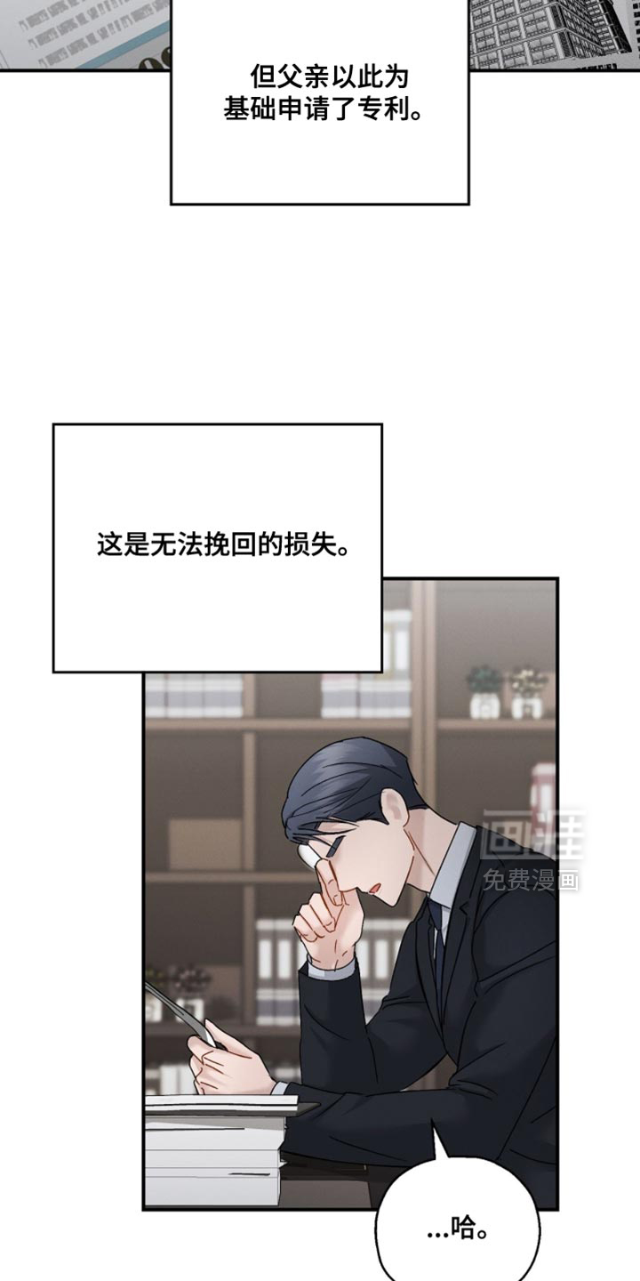 第172话7