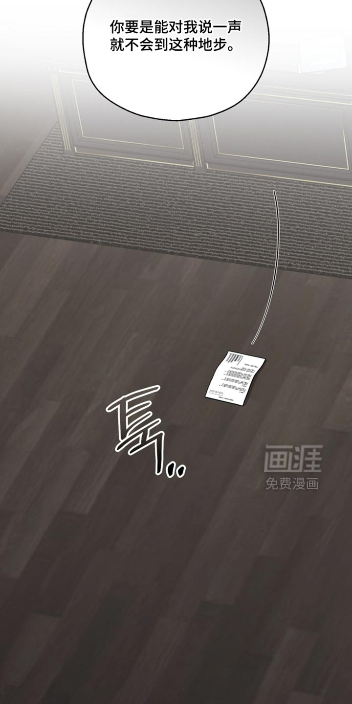 第172话11
