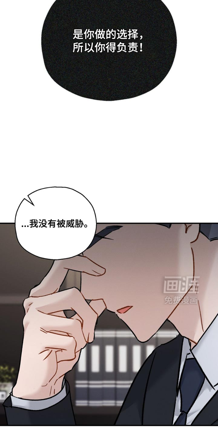第172话23