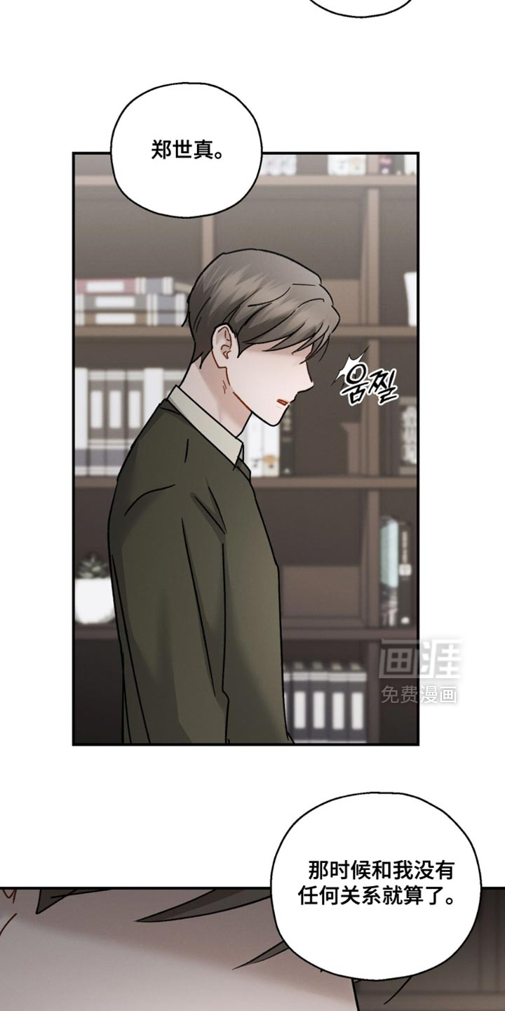 第172话8