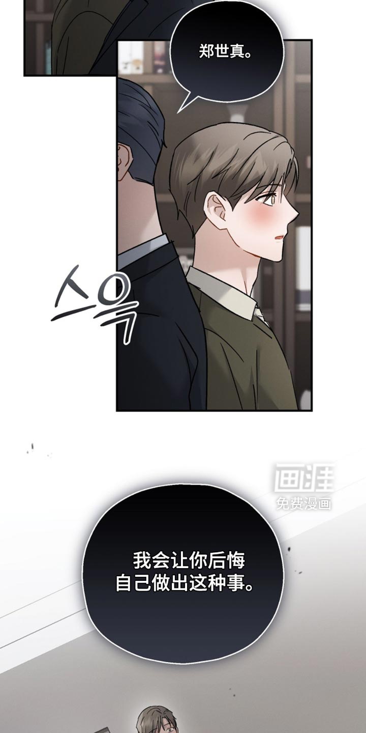 第172话31