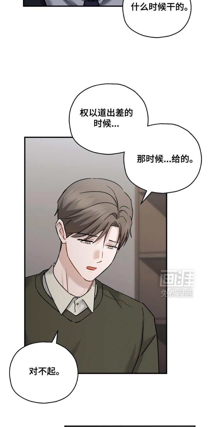 第172话3