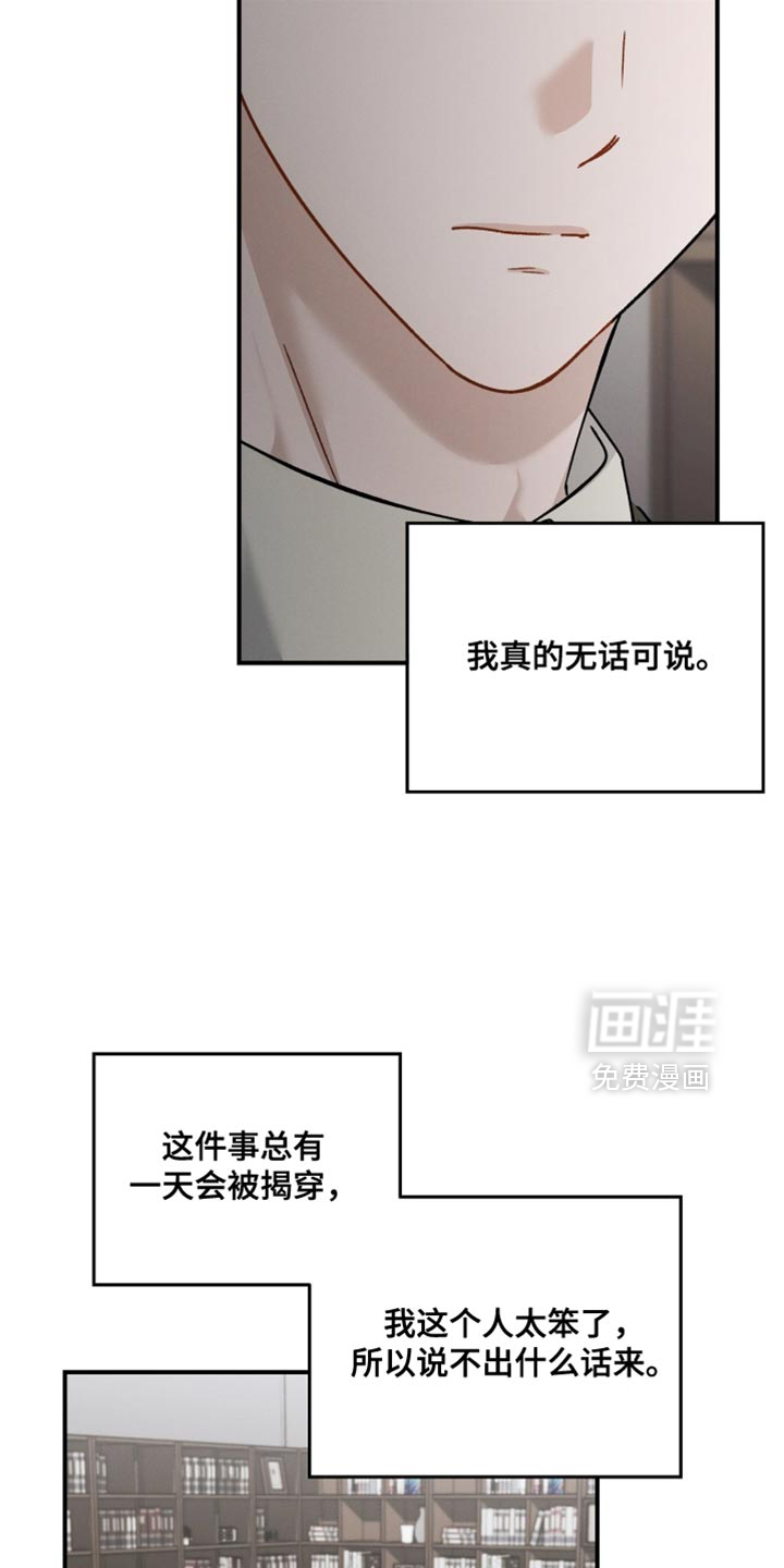 第172话4