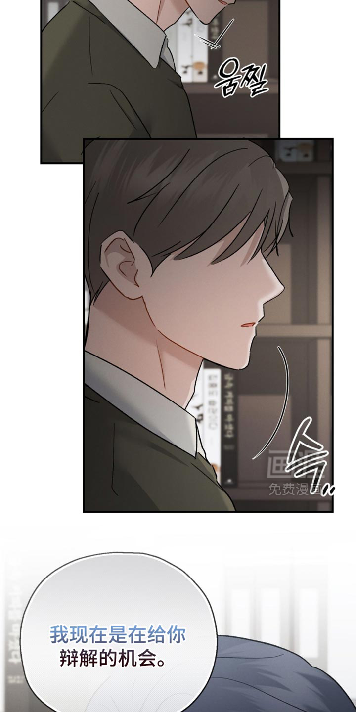 第172话13