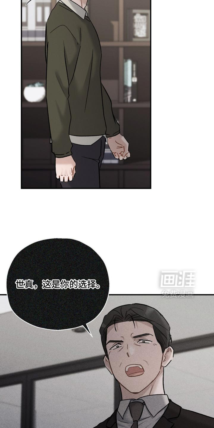 第172话18