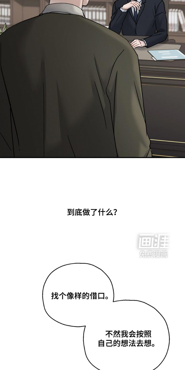 第172话16
