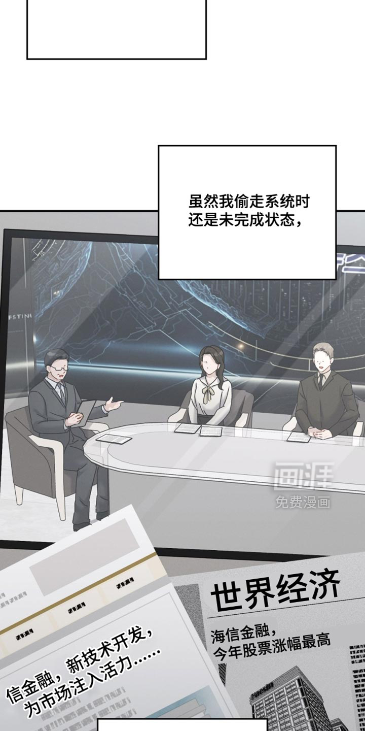第172话6