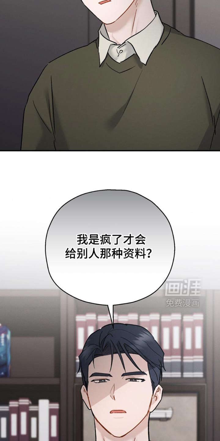 第172话26