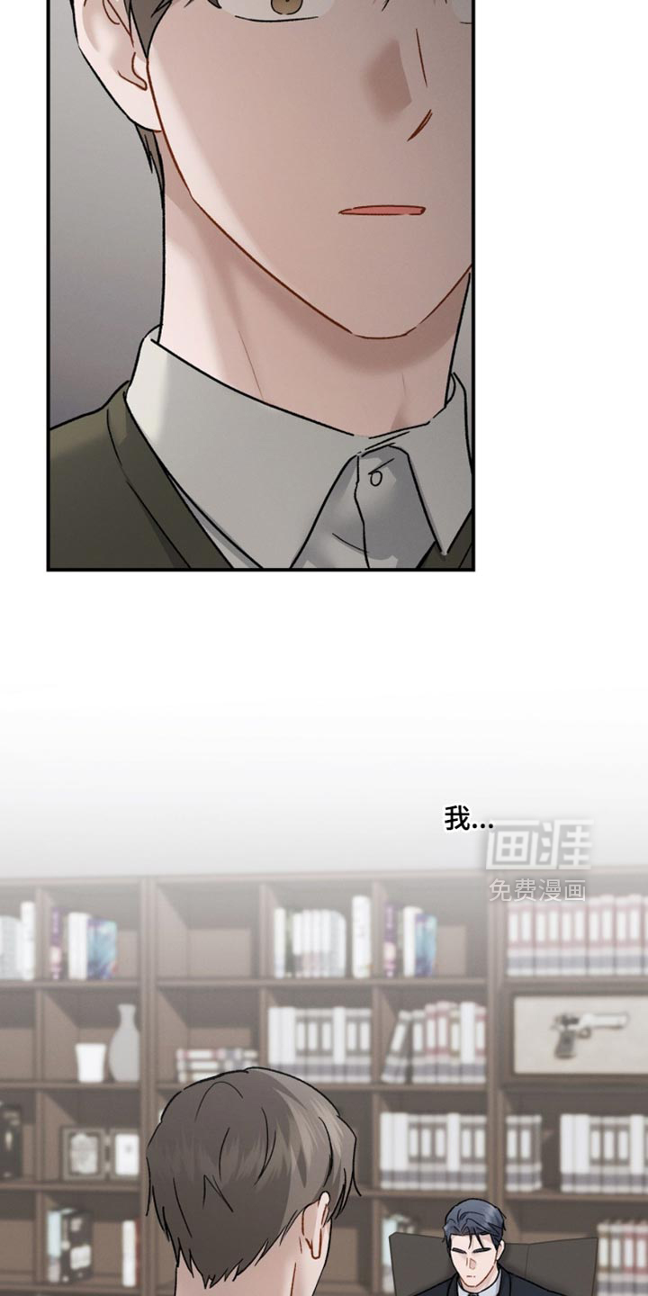 第172话15