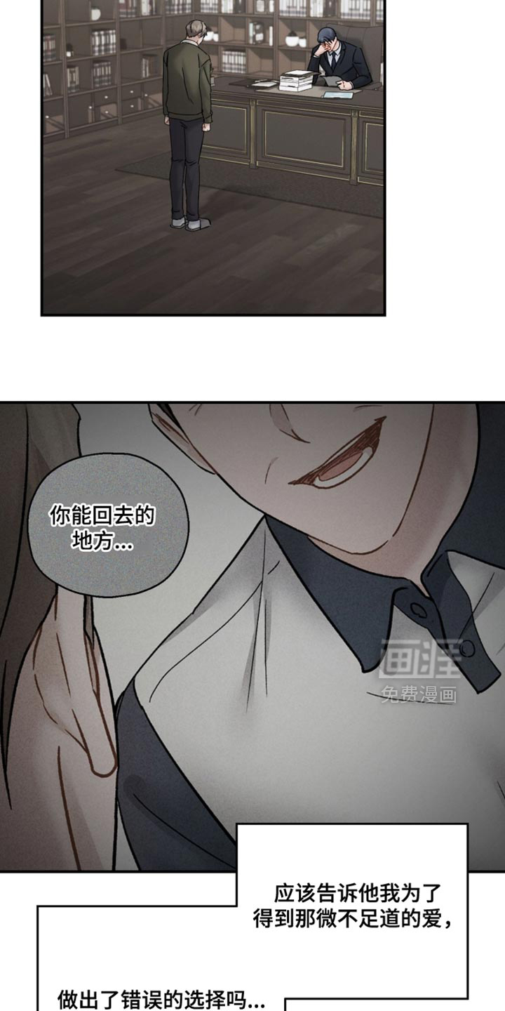 第172话5