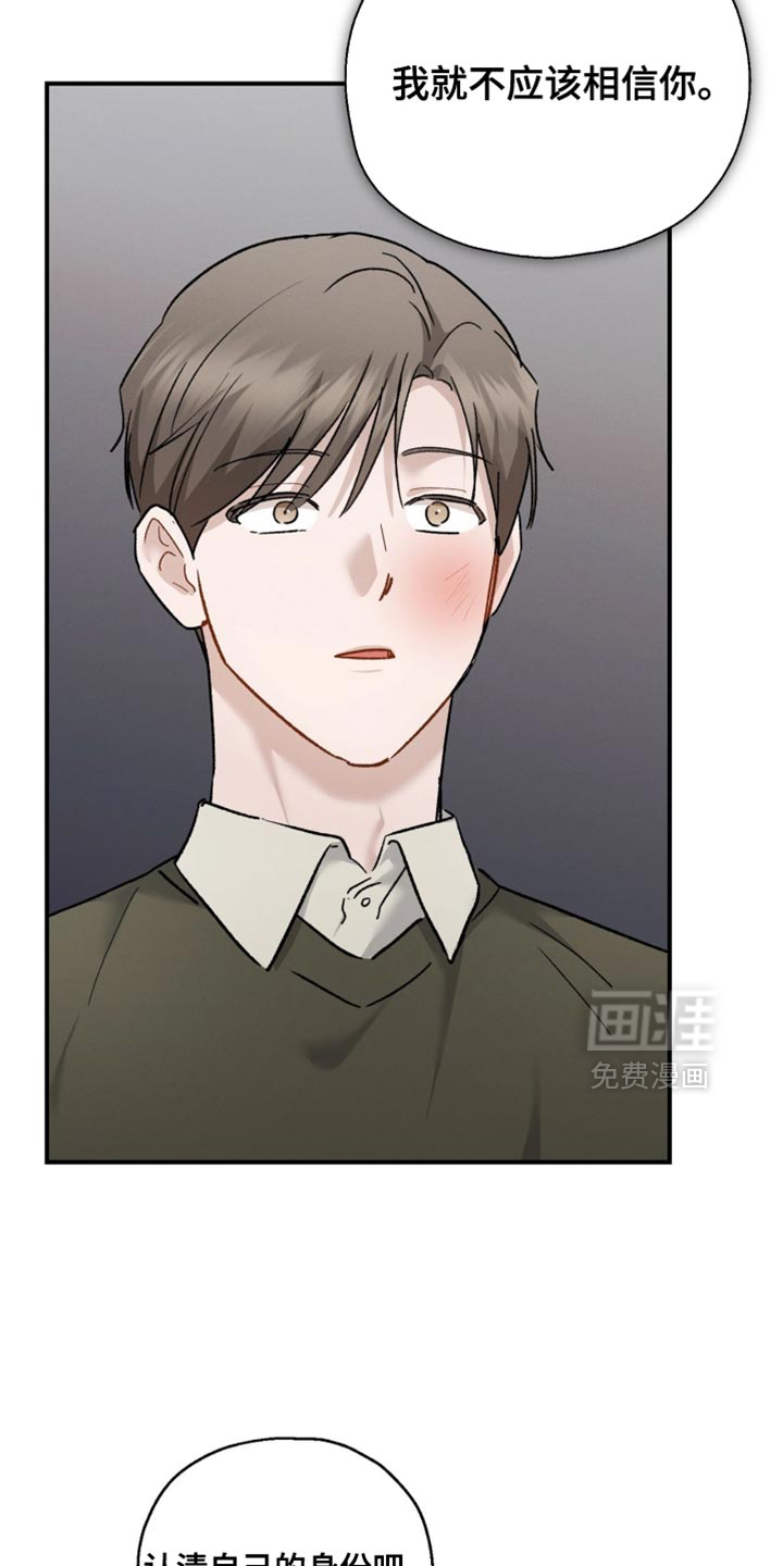 第172话29