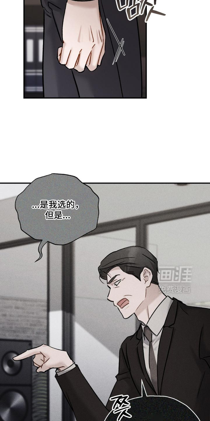 第172话21