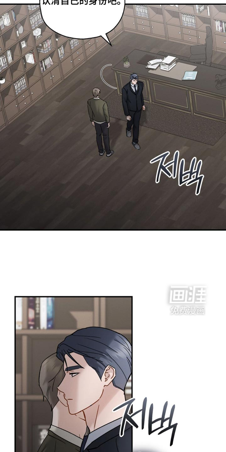 第172话30